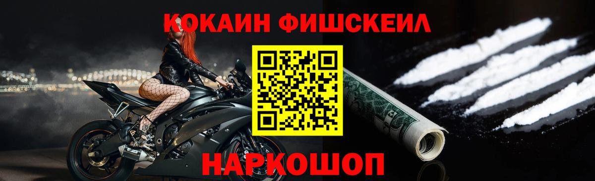 Cocaine Columbia  Cocaine Эквадор  купить   Вход с VPN  Киреевск 