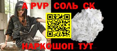 героин Будённовск