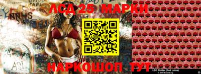 таблы Коммунар