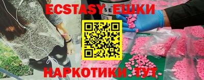 MDMA Premium VHQ Бугуруслан