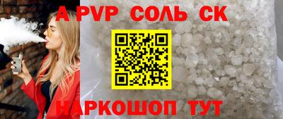 героин Будённовск