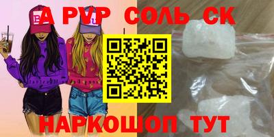 героин Будённовск