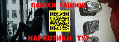 героин Будённовск