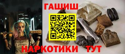 героин Будённовск
