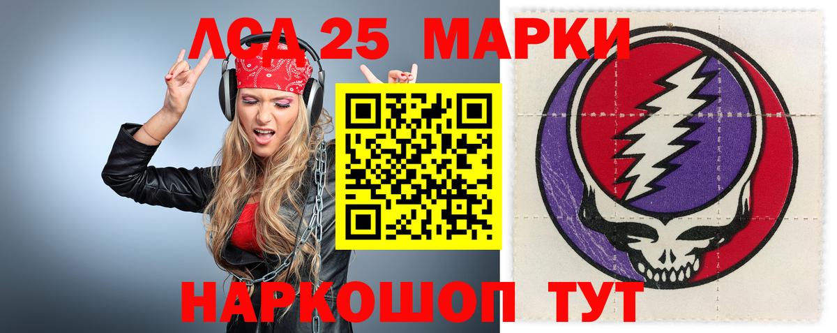 Лсд 25 экстази кислота  Лсд 25 экстази кислота  Киреевск  Вход с VPN 
