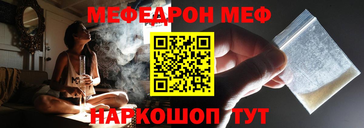 МАРИХУАНА  Киреевск  Меф МЯУ МЯУ кристаллы  Гашиш  ГАШ  Alpha-PVP СК кристаллы  Героин  Экстази  Вход с VPN  COCAIN 