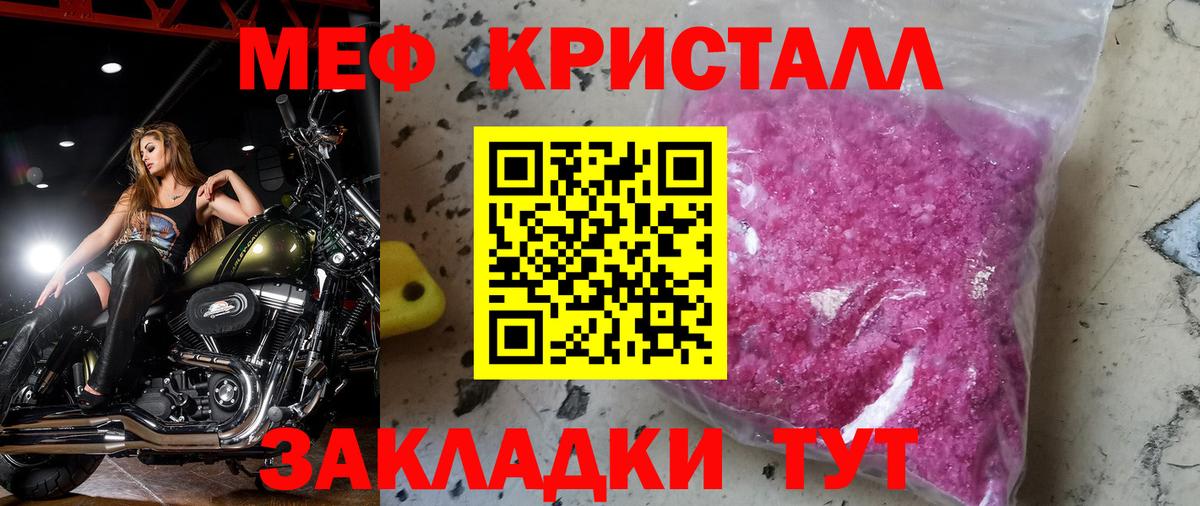 Киреевск  МЯУ-МЯУ мука  МЯУ-МЯУ  Вход с VPN 