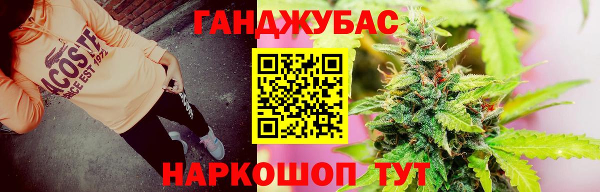 Бошки Шишки марихуана  Конопля AK-47  Киреевск  Вход с VPN  Шишки марихуана марихуана  Бошки марихуана ГИДРОПОН 