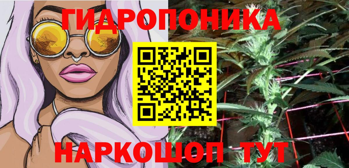 Каннабис марихуана Киреевск